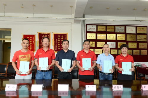 全國首家省級陸上運動項目運營公司成立，引領運動項目經營新篇章